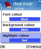 ����� ��������� eBook Mobile 