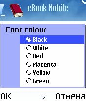 ����� ��������� eBook Mobile 