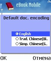 ����� ��������� eBook Mobile 
