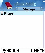 ����� ��������� eBook Mobile 