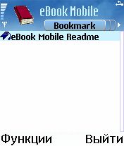 ����� ��������� eBook Mobile 