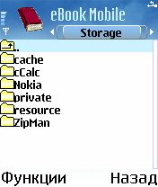 ����� ��������� eBook Mobile 