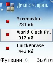 ����� ��������� Psiloc World Clock Pro