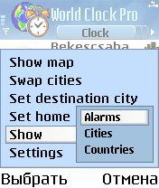 ����� ��������� Psiloc World Clock Pro