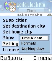 ����� ��������� Psiloc World Clock Pro