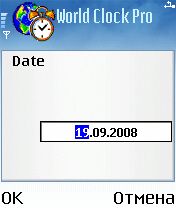 ����� ��������� Psiloc World Clock Pro