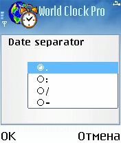 ����� ��������� Psiloc World Clock Pro