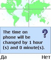 ����� ��������� Psiloc World Clock Pro