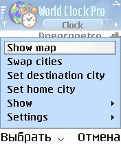 ����� ��������� Psiloc World Clock Pro