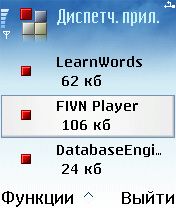 ����� ��������� FIVN Player