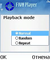 ����� ��������� FIVN Player