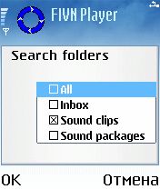 ����� ��������� FIVN Player