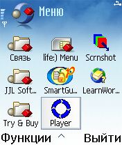 ����� ��������� FIVN Player