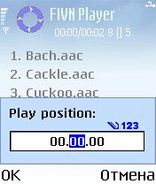 ����� ��������� FIVN Player