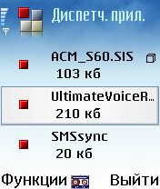 ����� ��������� Ultimate Voice Recorder