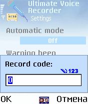 ����� ��������� Ultimate Voice Recorder