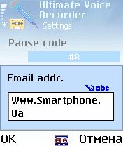 ����� ��������� Ultimate Voice Recorder