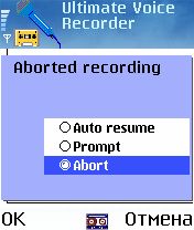 ����� ��������� Ultimate Voice Recorder