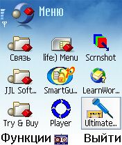 ����� ��������� Ultimate Voice Recorder