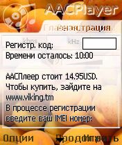 ����� ��������� AACPlayer 