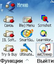 ����� ��������� AACPlayer 