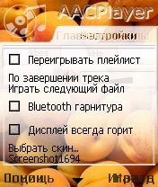 ����� ��������� AACPlayer 