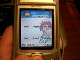 ����� ��������� RAZZ Player