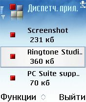 ����� ��������� Ringtone Studio