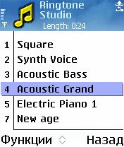 ����� ��������� Ringtone Studio