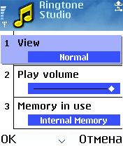 ����� ��������� Ringtone Studio