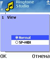 ����� ��������� Ringtone Studio