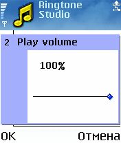 ����� ��������� Ringtone Studio