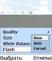 ����� ��������� Photo Diary for Kids