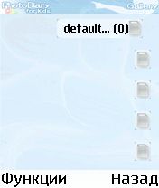 ����� ��������� Photo Diary for Kids