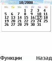 ����� ��������� Photo Diary for Kids