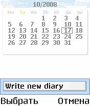 ����� ��������� Photo Diary for Kids