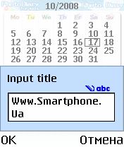 ����� ��������� Photo Diary for Kids