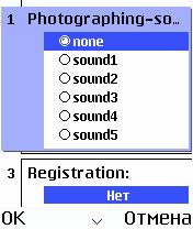 ����� ��������� Photo Diary for Kids