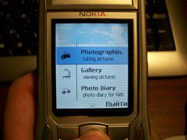 ����� ��������� Photo Diary for Kids