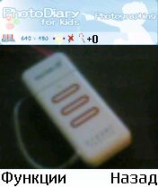 ����� ��������� Photo Diary for Kids