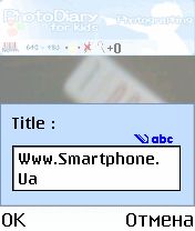 ����� ��������� Photo Diary for Kids