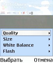 ����� ��������� Photo Diary for Kids