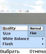 ����� ��������� Photo Diary for Kids