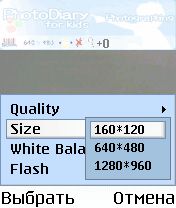 ����� ��������� Photo Diary for Kids