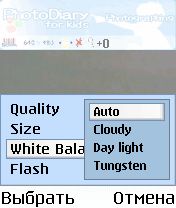 ����� ��������� Photo Diary for Kids