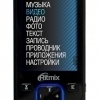  Ritmix RF-7500 8Gb