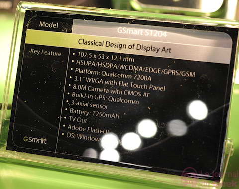 Gigabyte GSmart S1204