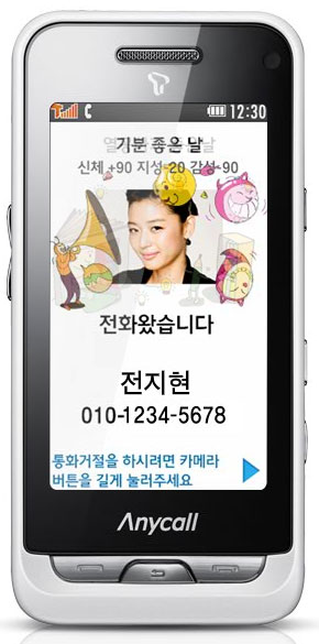 Samsung Haptic Pop SCH-W750