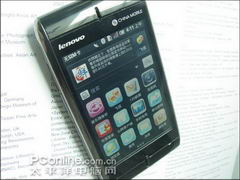 Lenovo OPhone