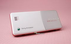 Sony Ericsson C510 Energetic Red